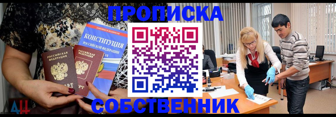 форма 3 в Усолье-Сибирском